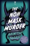 The Noh Mask Murder cover