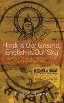 Hindi Is Our Ground, English Is Our Sky cover