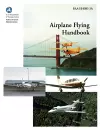Airplane Flying Handbook (FAA-H-8083-3a) cover