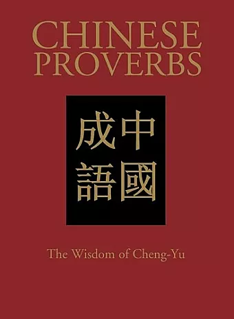 Chinese Proverbs cover