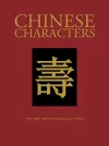 Chinese Characters cover