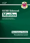 GCSE Maths Edexcel Revision Guide: Foundation inc Online Edition, Videos & Quizzes cover