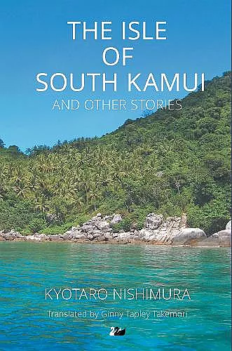 The Isle of South Kamui and Other Stories cover