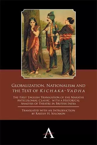 Globalization, Nationalism and the Text of ‘Kichaka-Vadha’ cover