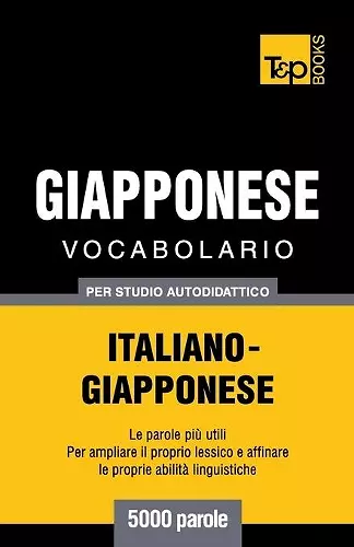 Vocabolario Italiano-Giapponese per studio autodidattico - 5000 parole cover