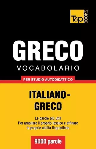 Vocabolario Italiano-Greco per studio autodidattico - 9000 parole cover