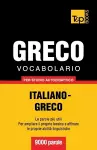 Vocabolario Italiano-Greco per studio autodidattico - 9000 parole cover