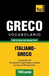 Vocabolario Italiano-Greco per studio autodidattico - 7000 parole cover