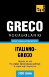 Vocabolario Italiano-Greco per studio autodidattico - 3000 parole cover