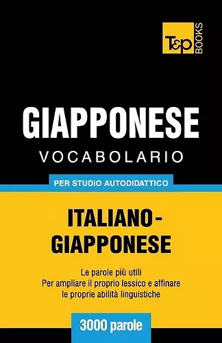 Vocabolario Italiano-Giapponese per studio autodidattico - 3000 parole cover