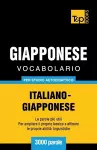 Vocabolario Italiano-Giapponese per studio autodidattico - 3000 parole cover