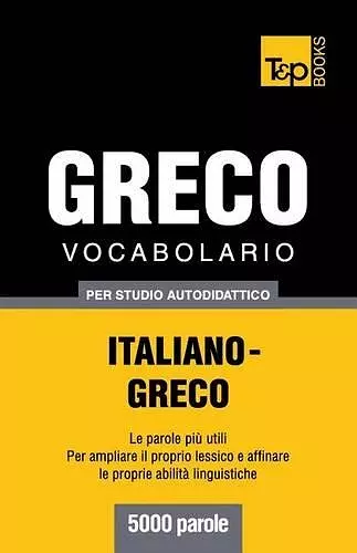 Vocabolario Italiano-Greco per studio autodidattico - 5000 parole cover