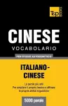 Vocabolario Italiano-Cinese per studio autodidattico - 5000 parole cover