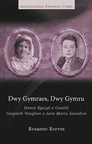 Dwy Gymraes, Dwy Gymru cover