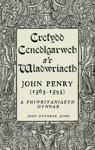 Crefydd, Cenedlgarwch a’r Wladwriaeth cover