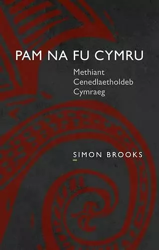 Pam na fu Cymru cover