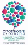 Cyfoethogi'r Cyfathrebu cover
