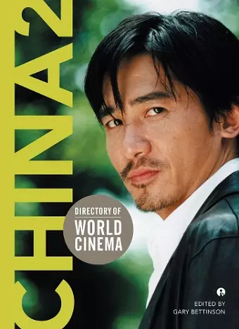 Directory of World Cinema: China 2 cover