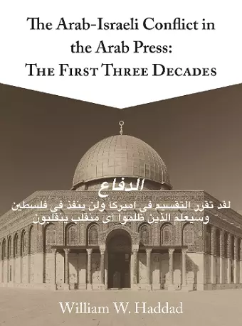 The Arab-Israeli Conflict in the Arab Press cover