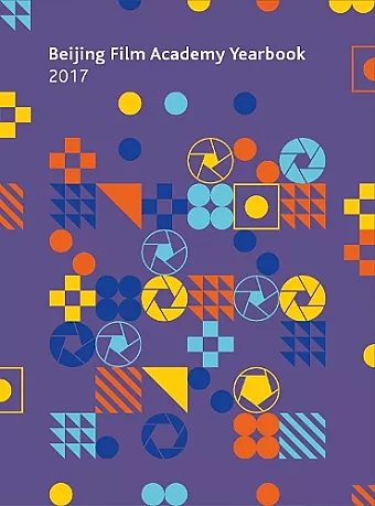 Beijing Film Academy Yearbook 2017 cover