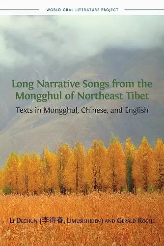 Long Narrative Songs from the Mongghul of Northeast Tibet cover