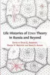 Life Histories of Etnos Theory in Russia and Beyond cover