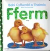 Babi Cyffwrdd a Theimlo/Baby Touch and Feel: Fferm/Farm cover