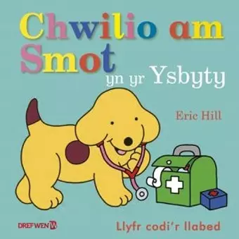 Chwilio am Smot yn yr Ysbyty cover