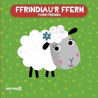 Llyfr Bath: Ffrindiau'r Fferm / Farm Friends cover