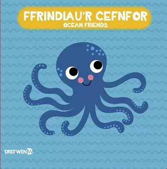 Llyfr Bath: Ffrindiau'r Cefnfor / Ocean Friends cover