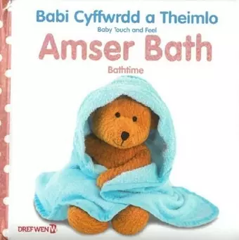 Babi Cyffwrdd a Theimlo: Amser Bath / Baby Touch and Feel: Bathtime cover