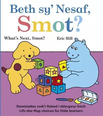 Beth sy' Nesaf, Smot? / What's Next, Smot? cover
