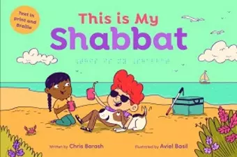 This is My Shabbat cover