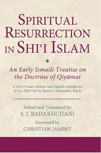 Spiritual Resurrection in Shi'i Islam cover