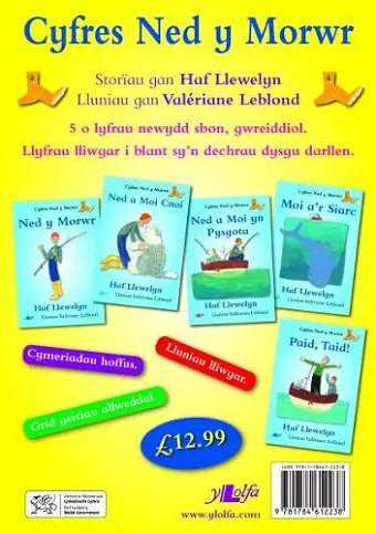 Pecyn Cyfres Ned y Morwr cover