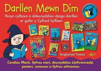 Cyfres Darllen Mewn Dim: Pecyn Cyflawn cover