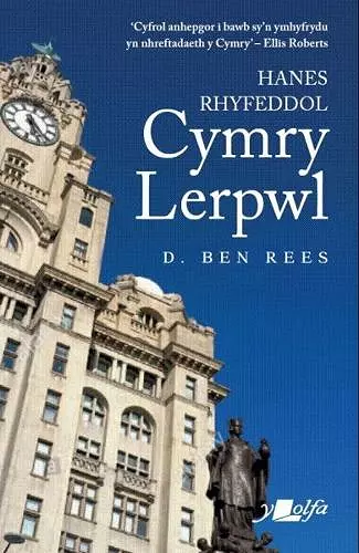 Hanes Rhyfeddol Cymry Lerpwl cover