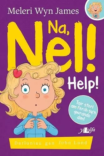 Na, Nel!: Help! cover