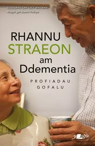 Darllen yn Well: Rhannu Straeon am Ddementia - Profiadau Gofalu cover