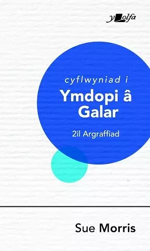 Darllen yn Well: Cyflwyniad i Ymdopi â Galar cover