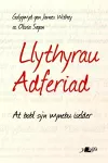 Darllen yn Well: Llythyrau Adferiad - At Bobl Sy'n Wynebu Iselder cover