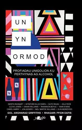 Un yn Ormod cover