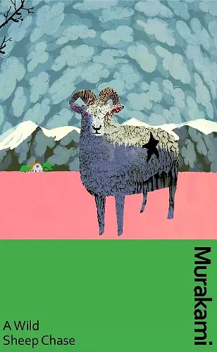 A Wild Sheep Chase cover