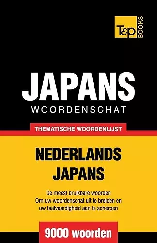 Thematische woordenschat Nederlands-Japans - 9000 woorden cover