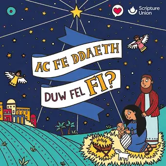 Ac fe ddaeth Duw fel fi? cover