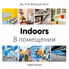 My First Bilingual Book -  Indoors (English-Russian) cover