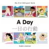 My First Bilingual Book -  A Day (English-Japanese) cover