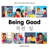 My First Bilingual Book -  Being Good (English-Korean) cover