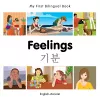 My First Bilingual Book -  Feelings (English-Korean) cover