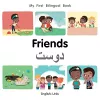 My First Bilingual Book–Friends (English–Urdu) cover